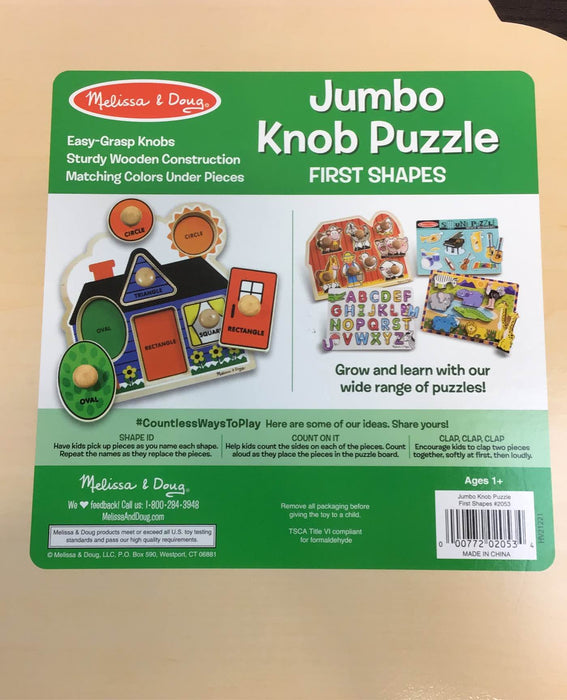 secondhand Toys