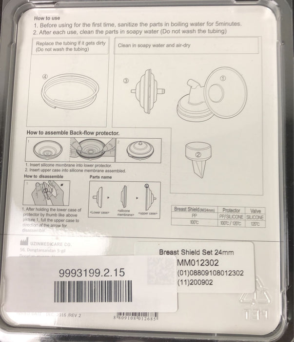 secondhand Spectra Baby Breast Shield Set, 24mm