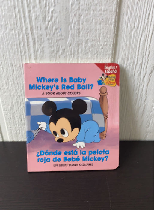 used Toys