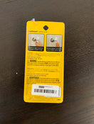used BUNDLE Safety Bundle