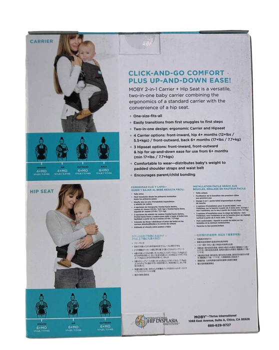 used Infant Gear