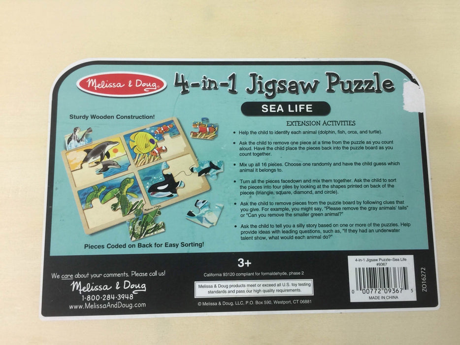 BUNDLE Melissa & Doug Wooden Toys