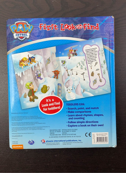 used Toys