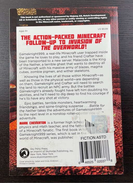 used Toys